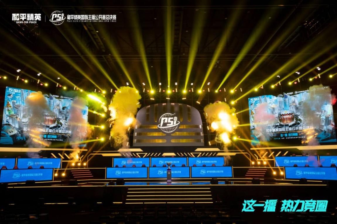 场场视觉盛 场场视觉盛